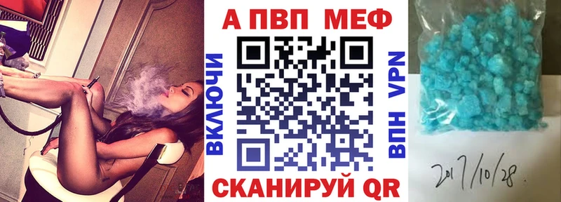 Где можно купить наркотики Копейск ГАШИШ Бошки Шишки Псилоцибиновые грибы МЕФ A-PVP