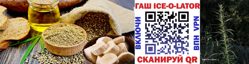 продажа наркотиков  Копейск  Еда ТГК конопля 