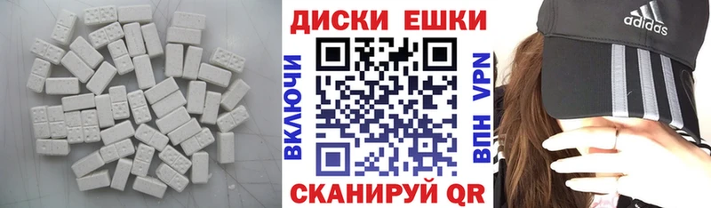 Ecstasy Punisher  kraken рабочий сайт  Копейск  где купить наркоту 