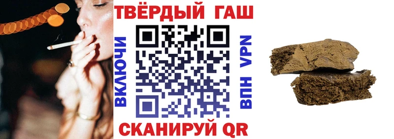 Гашиш Cannabis  Копейск 