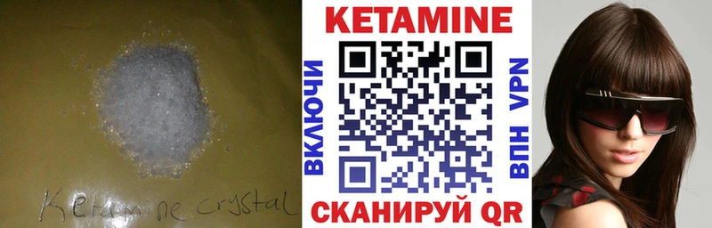 наркошоп  Копейск  Кетамин ketamine 