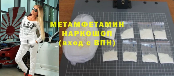 а пвп мука Горнозаводск