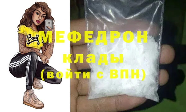 ALPHA PVP Горняк