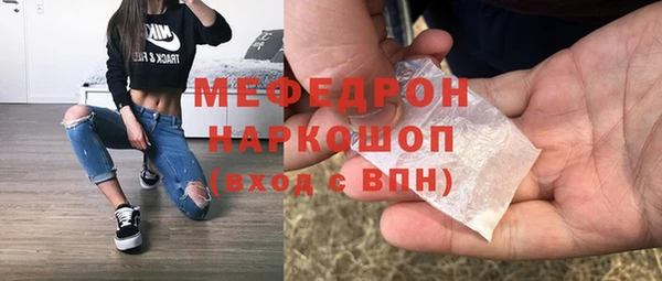герыч Горно-Алтайск