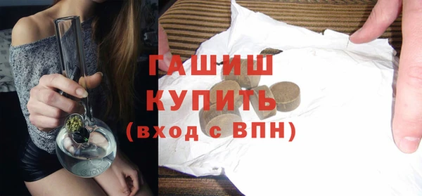 а пвп мука Горнозаводск