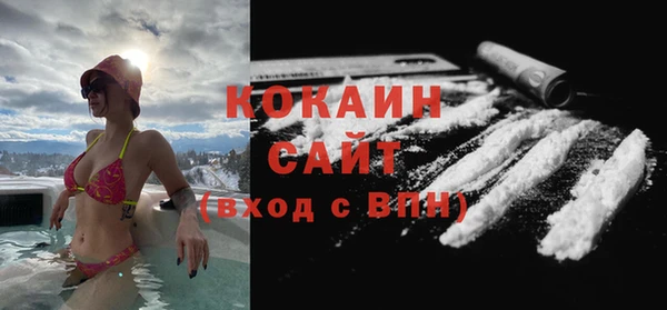герыч Горно-Алтайск