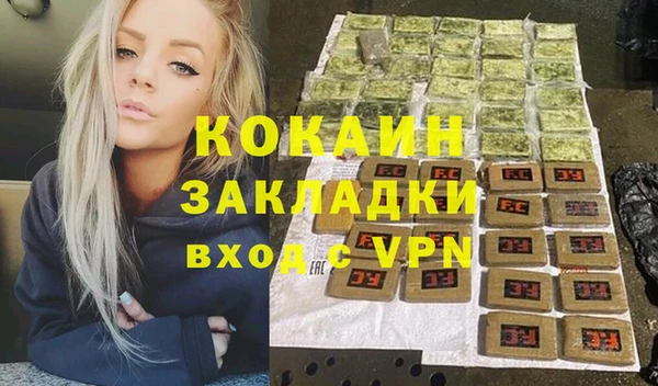 герыч Горно-Алтайск