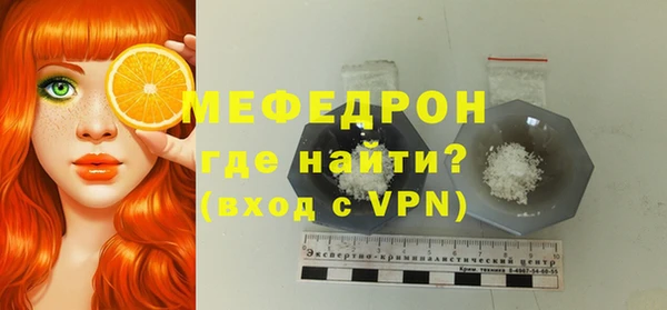 ALPHA PVP Горняк