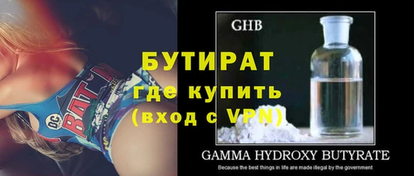 ALPHA PVP Горняк