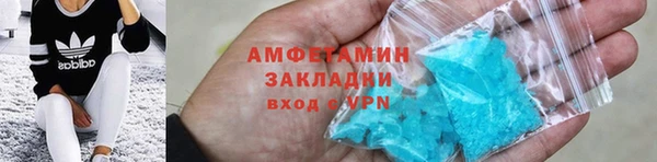 ALPHA PVP Горняк