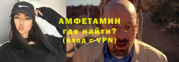 герыч Горно-Алтайск