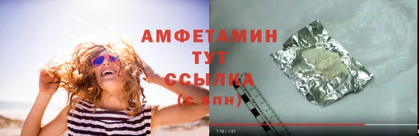 ALPHA PVP Горняк