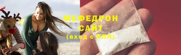 ALPHA PVP Горняк