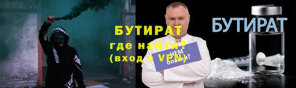а пвп мука Горнозаводск
