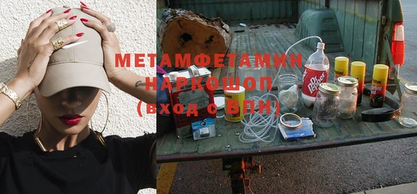 ALPHA PVP Горняк