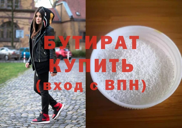 ALPHA PVP Горняк
