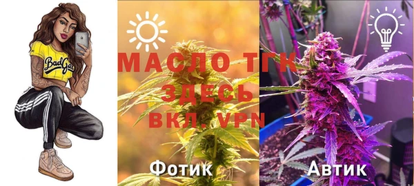 а пвп мука Горнозаводск