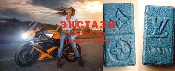 герыч Горно-Алтайск