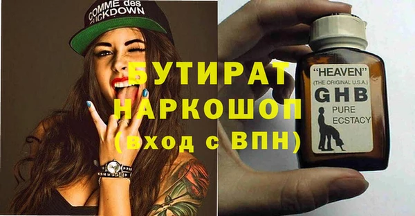 а пвп мука Горнозаводск