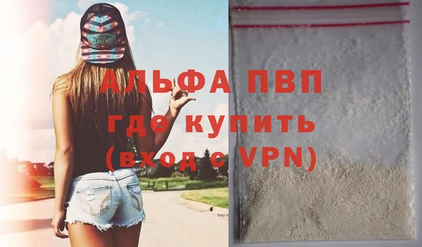 ALPHA PVP Горняк