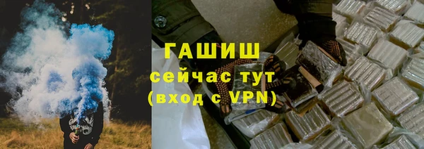 герыч Горно-Алтайск