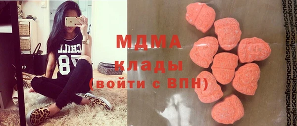 герыч Горно-Алтайск