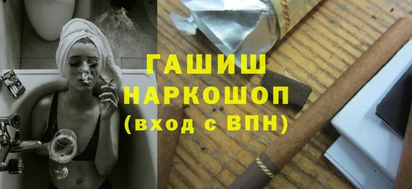 ALPHA PVP Горняк