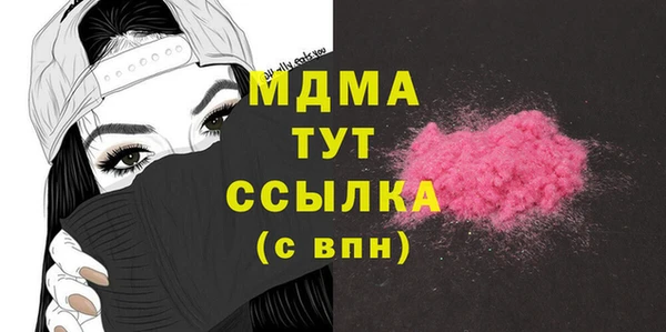 герыч Горно-Алтайск