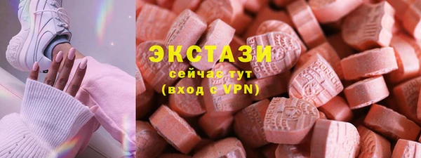 герыч Горно-Алтайск