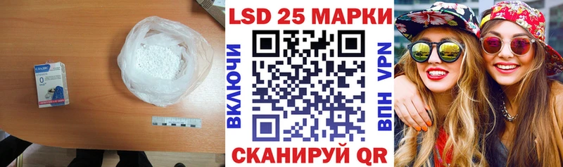 Лсд 25 экстази ecstasy  дарнет шоп  Копейск 