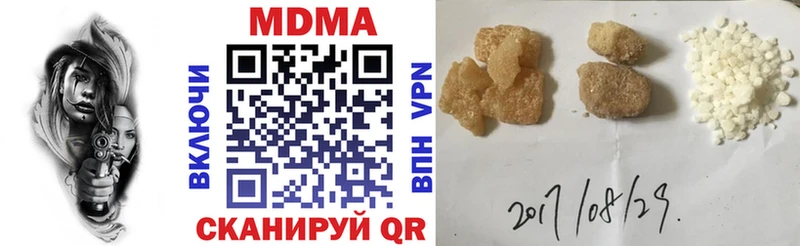 MDMA Molly  продажа наркотиков  Копейск 