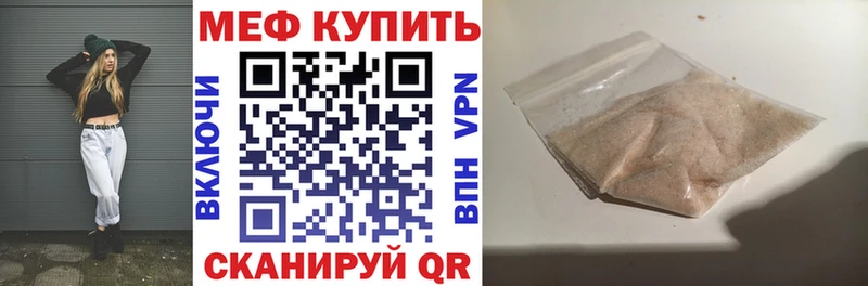 МЯУ-МЯУ мука  blacksprut зеркало  Копейск 
