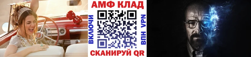 МЕТАМФЕТАМИН Декстрометамфетамин 99.9%  Копейск 