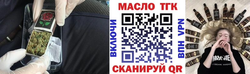 купить   Копейск  Дистиллят ТГК Wax 